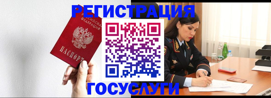 прописка для военкомата в Усть-Джегуте