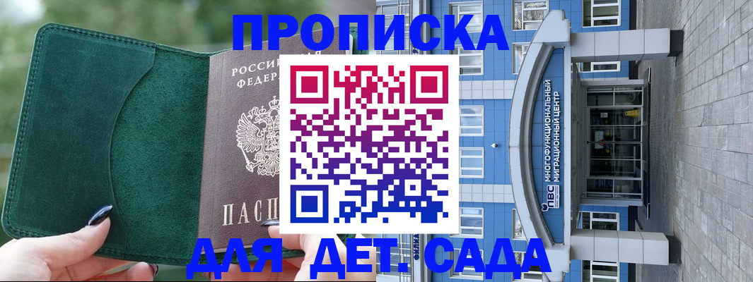 форма 3 в Усть-Джегуте